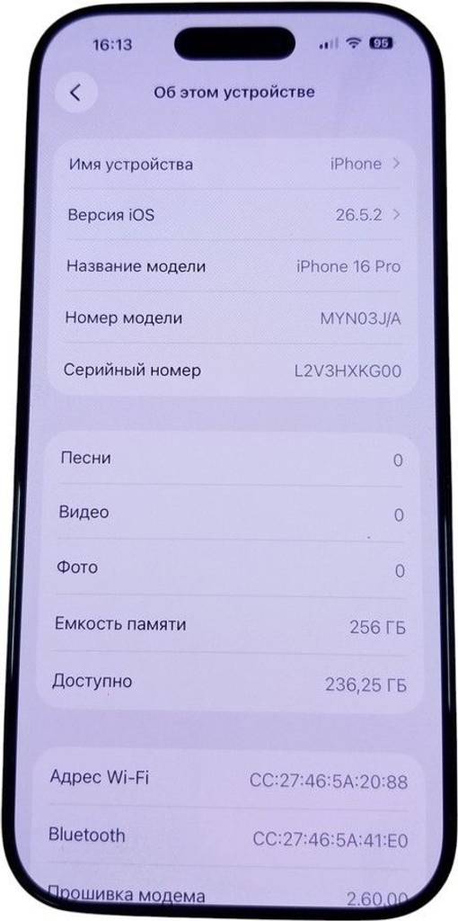 Apple iphone 16 pro 256gb Код:01-201080060. Зображення 10