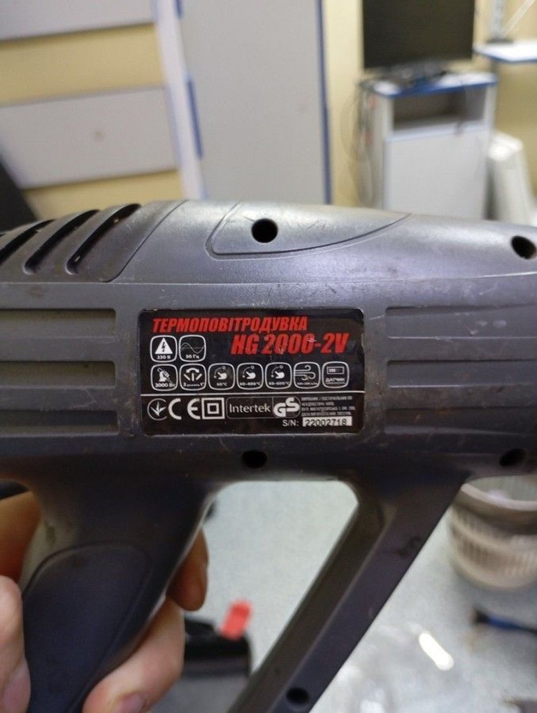 Оголошення Forte HG 2000-2V Б/У