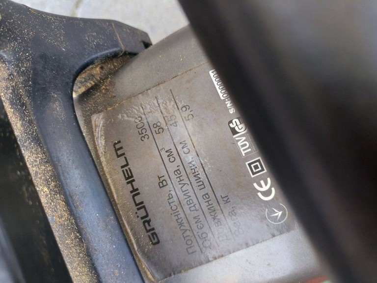 Дешиво Grunhelm gs 62-18 с ломбарда