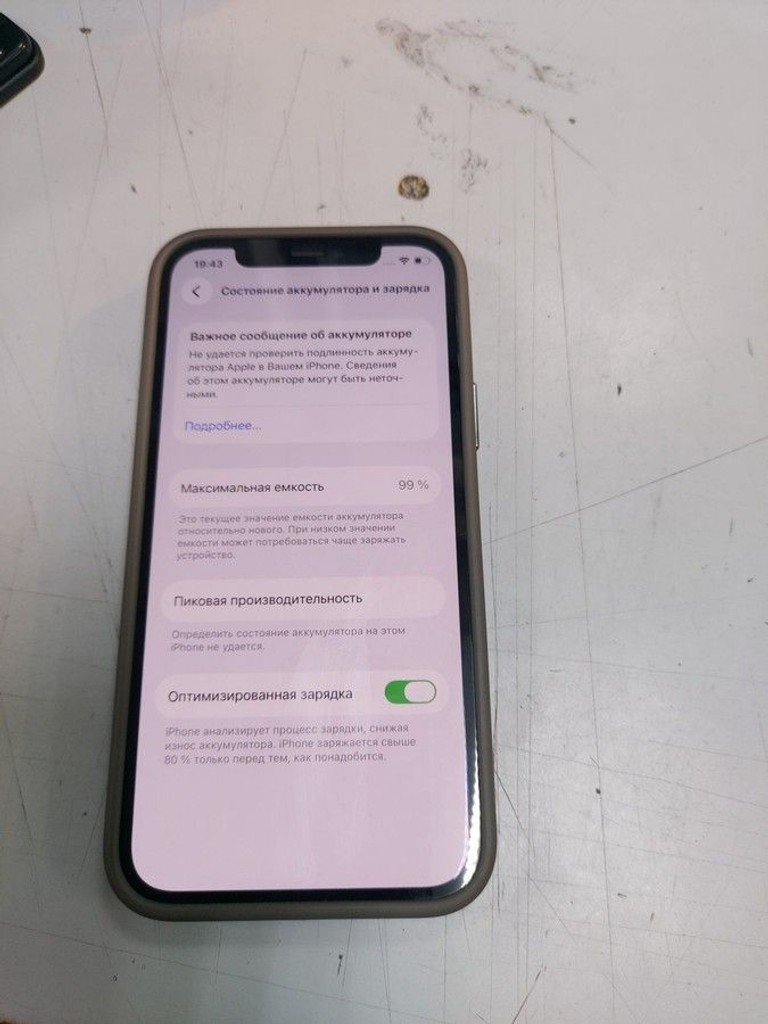 Купити Apple iPhone 12 64GB (PRODUCT)RED Б/У