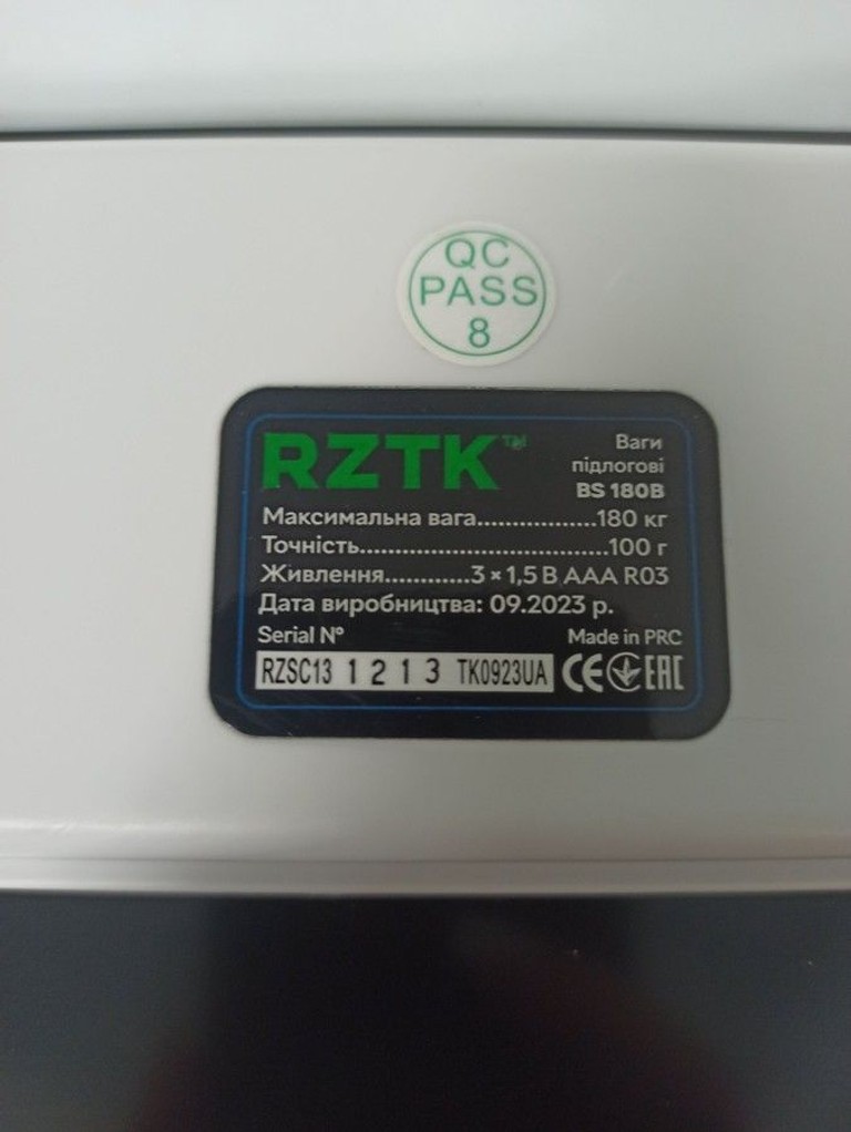 Объявление Rztk BS 180B Б/У