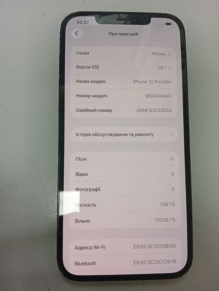 Дешиво Apple iphone 12 pro max 128gb с ломбарда