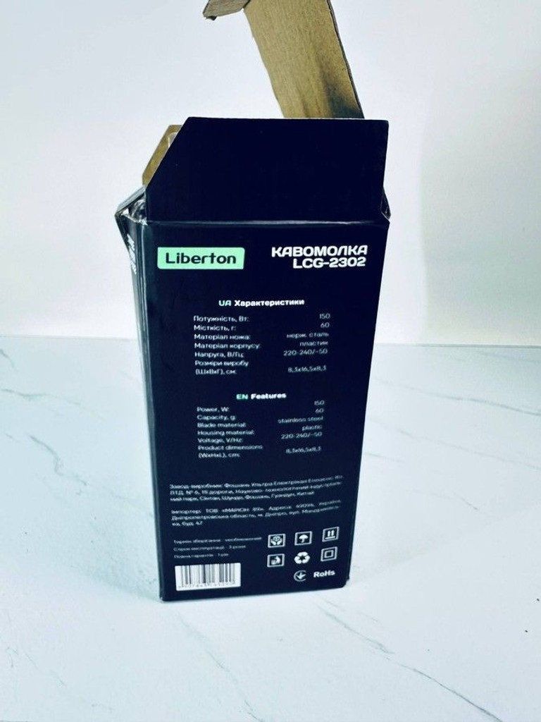 Liberton LCG-2302 Код:01-201098218. Зображення 5