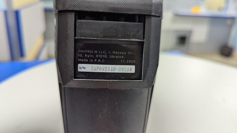 Дешево Dnipro-M rh-12q з ломбарду