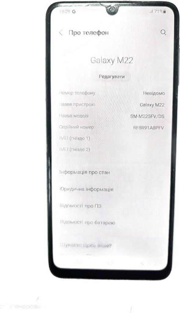 Купить Samsung galaxy m22 sm-m225 4/128gb Б/У