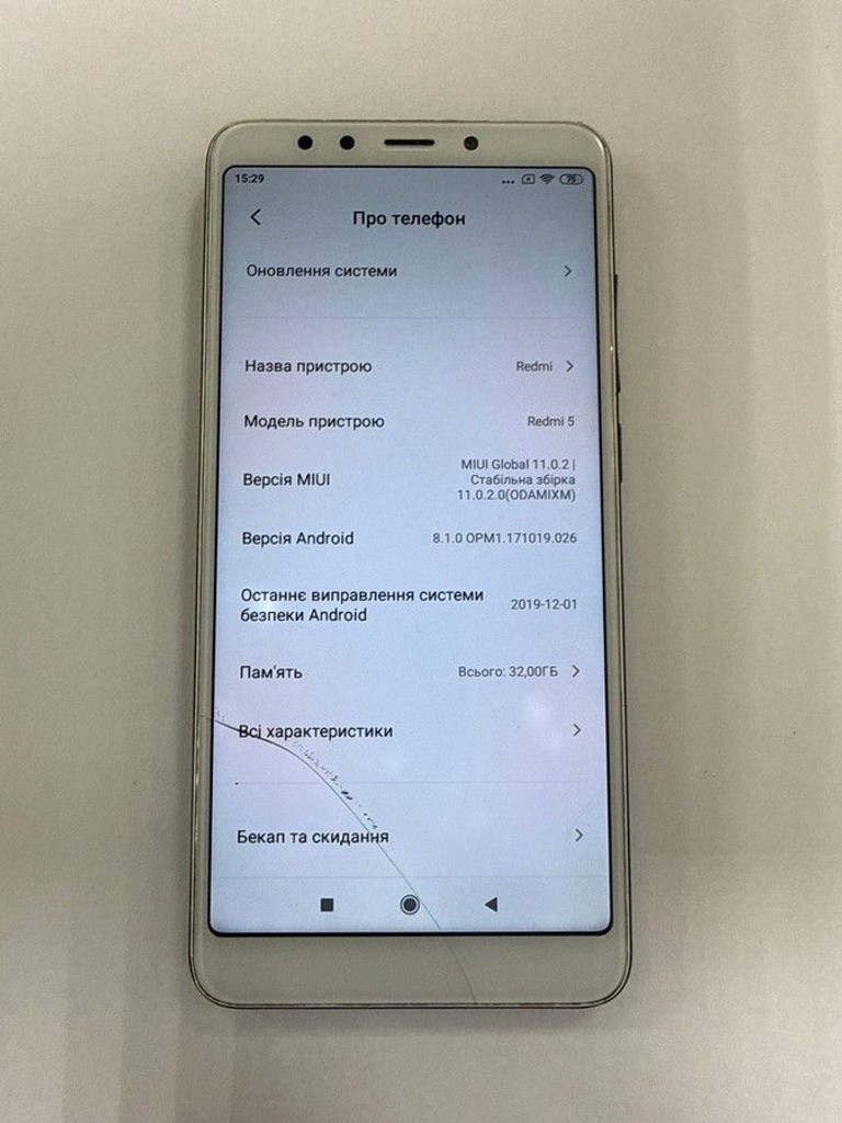 Купить Xiaomi Redmi 5 3/32GB Black Б/У