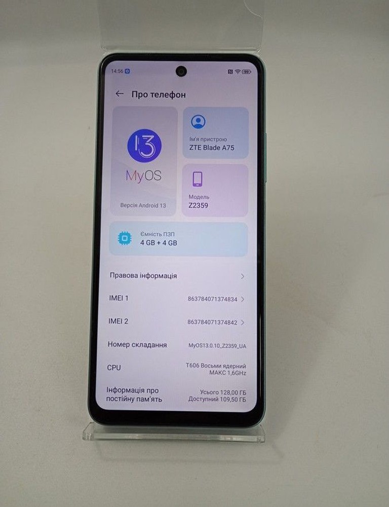 Распродажа Zte Blade A75 4/128GB Black, продавец Техноскарб