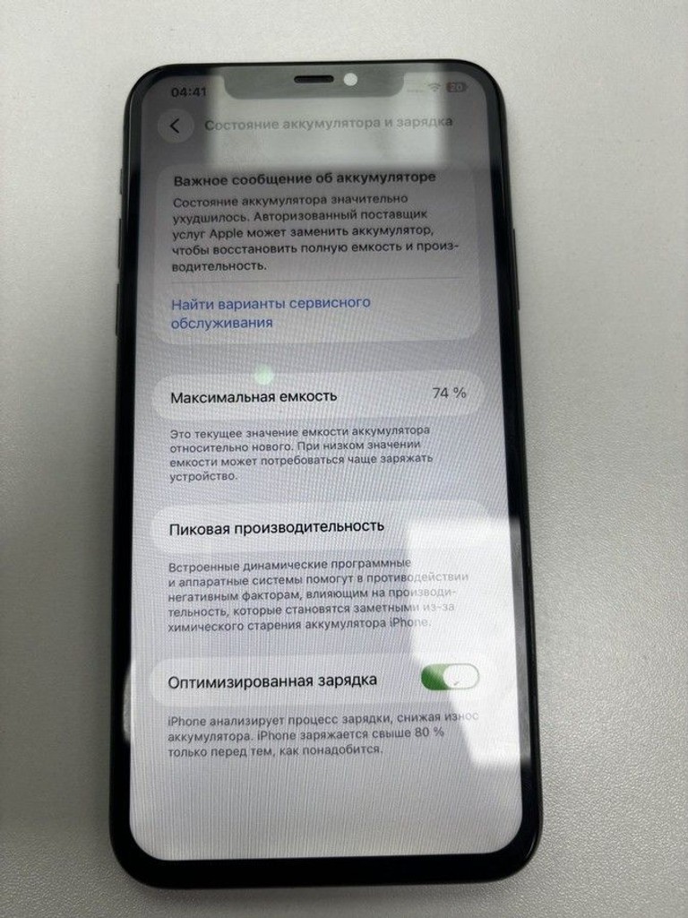 Apple iphone 11 pro max 64gb Код:01-201103286. Зображення 9