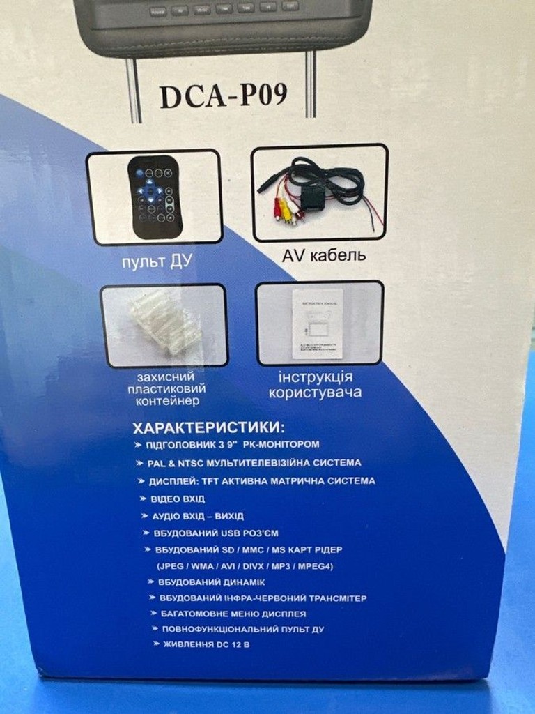 Дешево Digital DCA-P09G з ломбарду