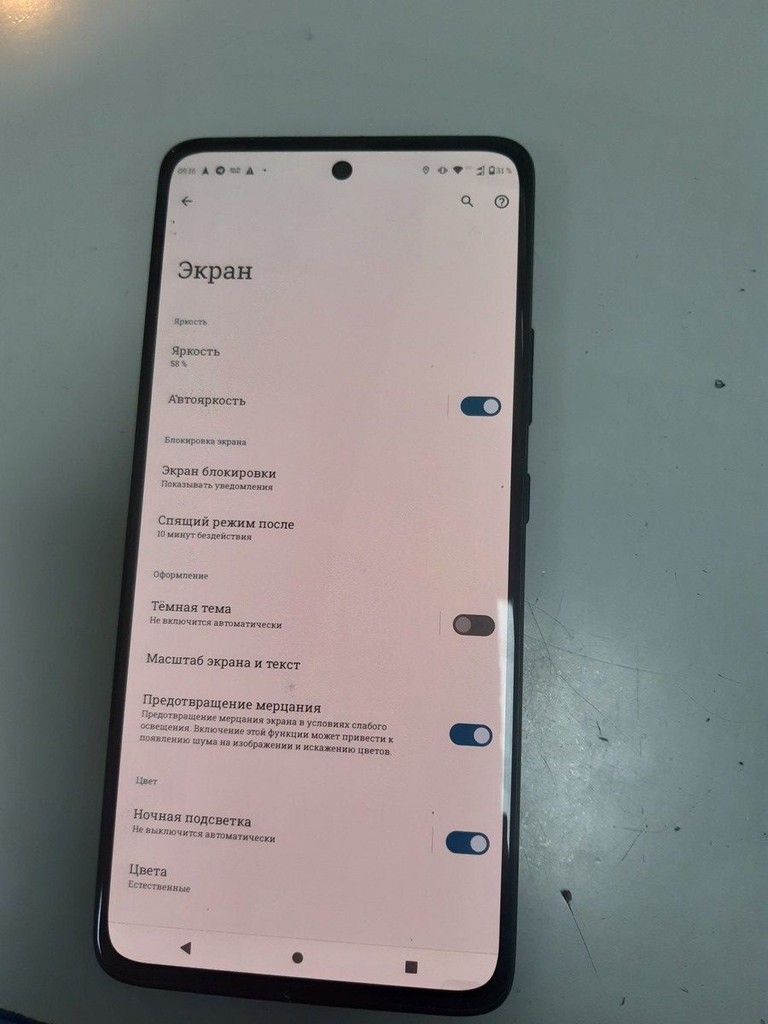 Объявление Motorola g72 8/256gb Б/У