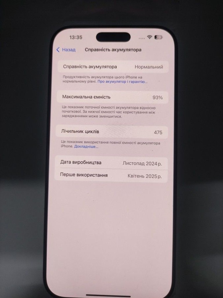Apple iphone 16 pro max 512gb Код:01-201090323. Изображение 6