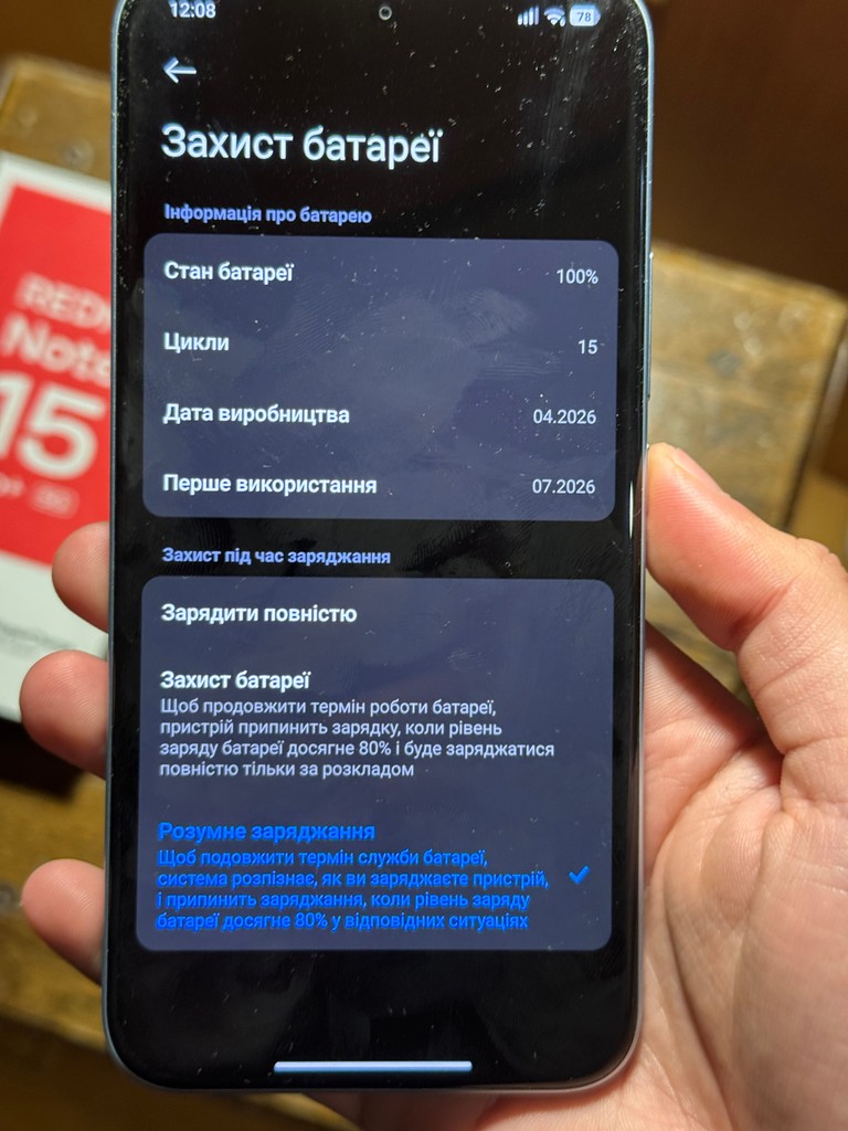 Дешево Xiaomi Redmi Note 15 Pro+ 8/256GB Glacier Blue з ломбарду