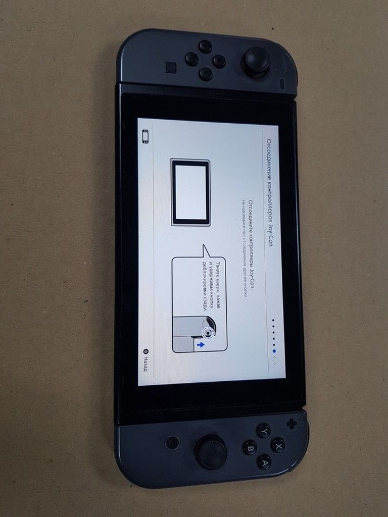 Купити Nintendo switch Б/У