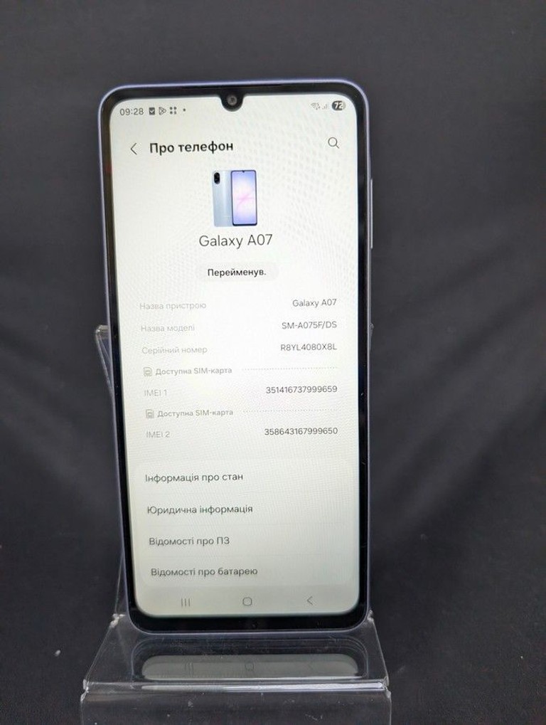 Samsung galaxy a07 4/128gb Код:01-201134709. Зображення 5
