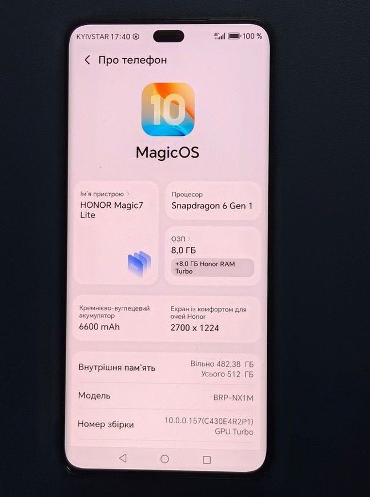 Розпродаж Honor magic7 lite 8/512gb, продавець Техноскарб