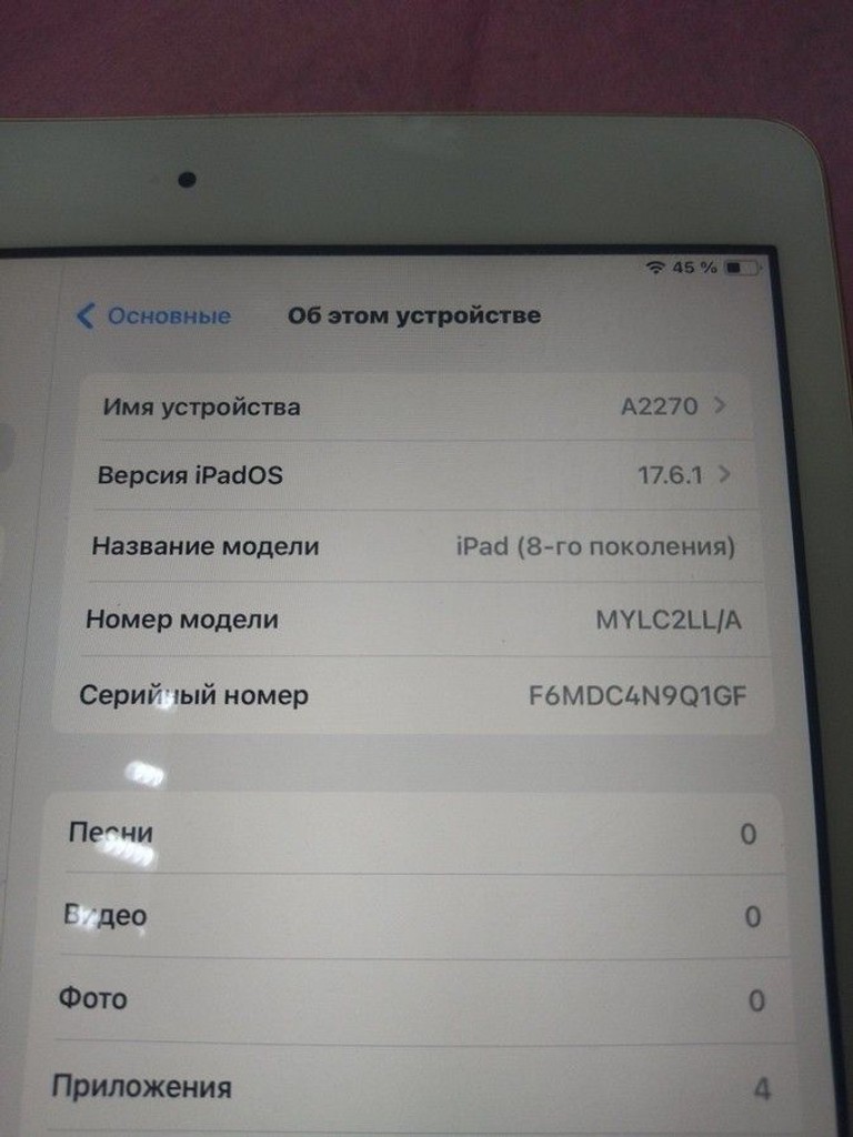 Оголошення Apple ipad 8 wifi 32gb 4g Б/У