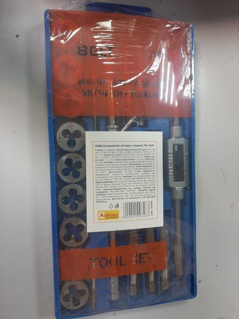 Купити Belt аврора арт 100348 Б/У