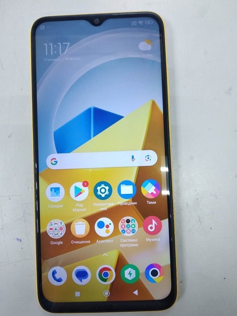 Купити Xiaomi Poco M5 4/64GB Black Б/У