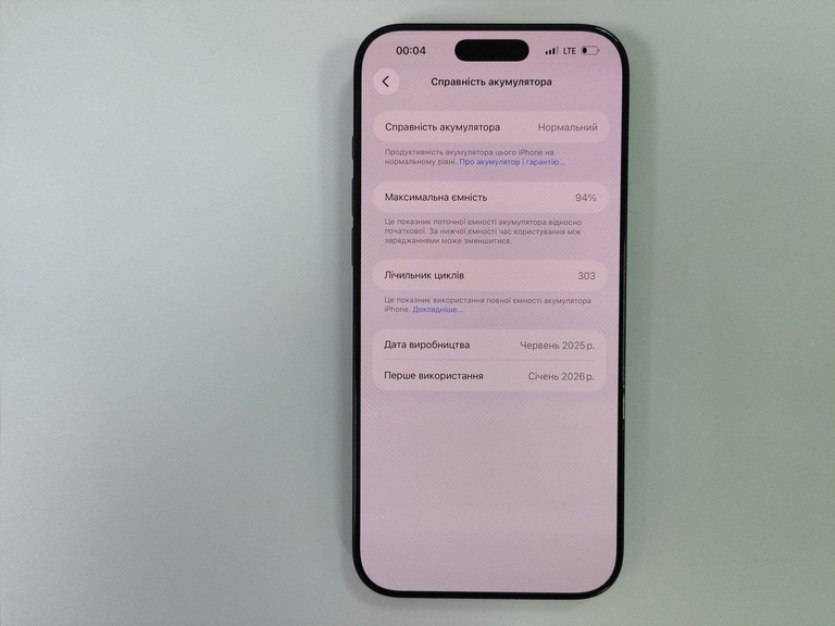Apple iphone 16 pro max 256gb Код:01-201137896. Изображение 7