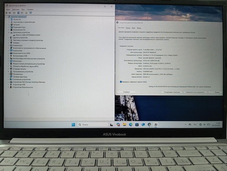 Распродажа Asus 15/core i3-1315u ddr5/16gb ddr5/hdd *відсутній/ssd 512 gb/*інтегрована, продавец Техноскарб