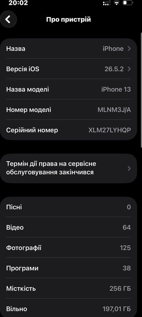 Apple iPhone 13 256GB Blue (MLQA3) Код:null. Зображення 6