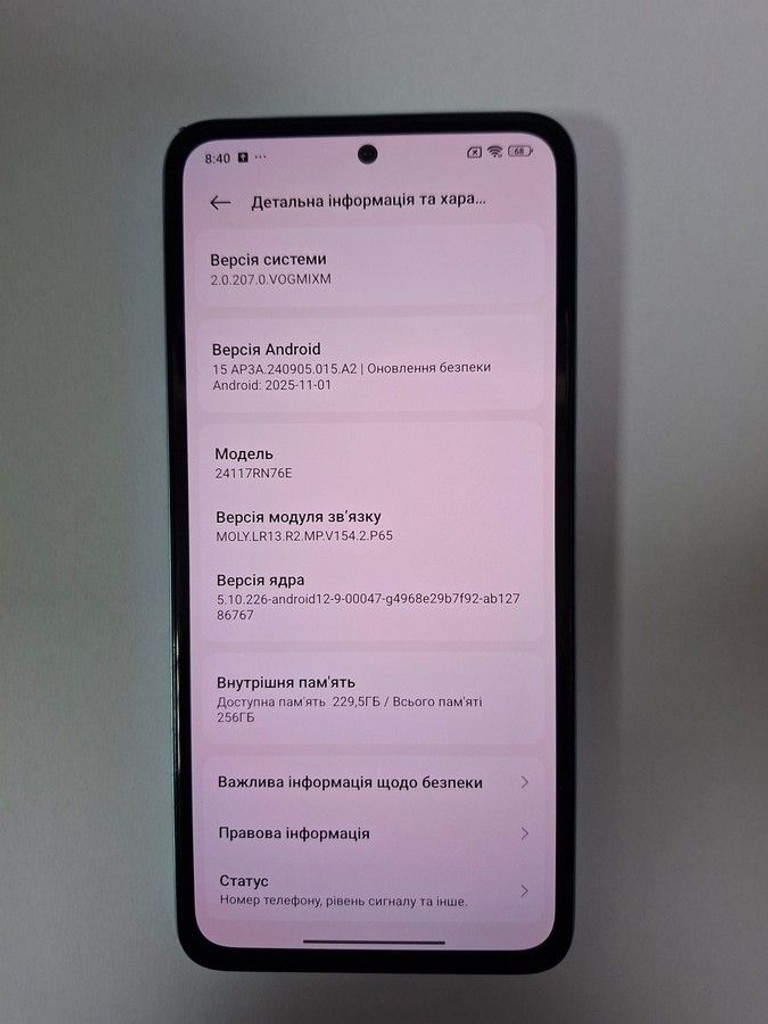 Распродажа Xiaomi redmi note 14 8/256gb, продавец Техноскарб