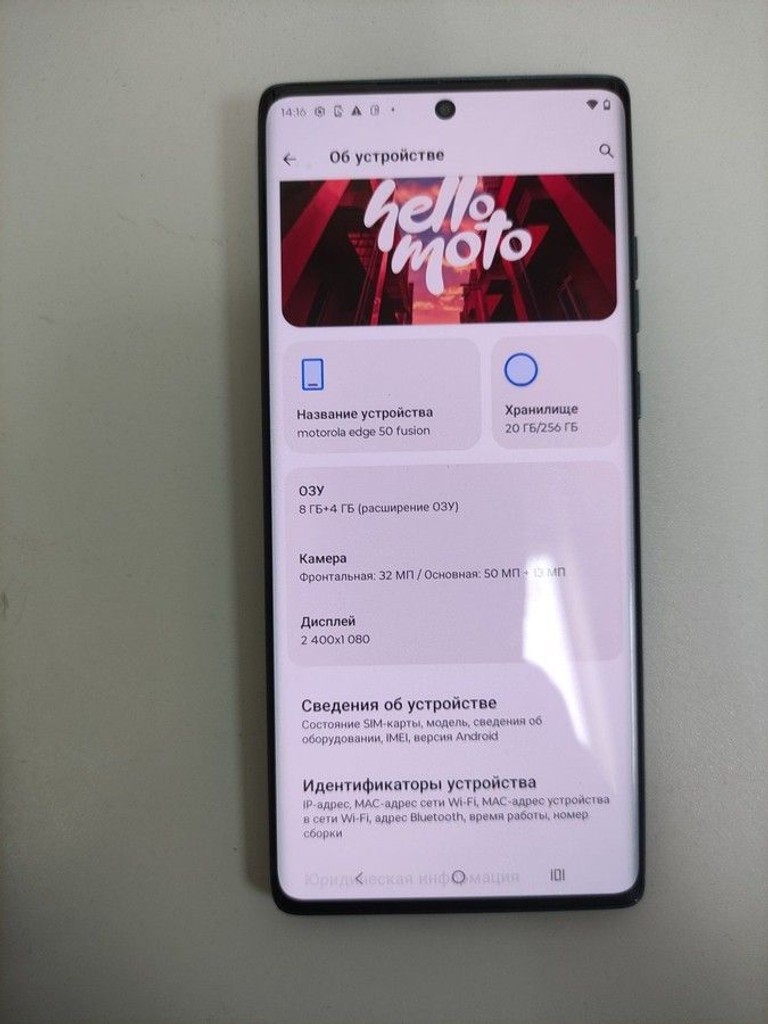 Дешиво Motorola edge 50 fusion 8/256gb с ломбарда