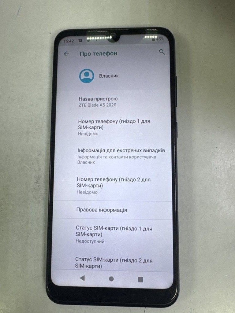 Объявление Zte Blade A5 2020 2/32GB Blue Б/У