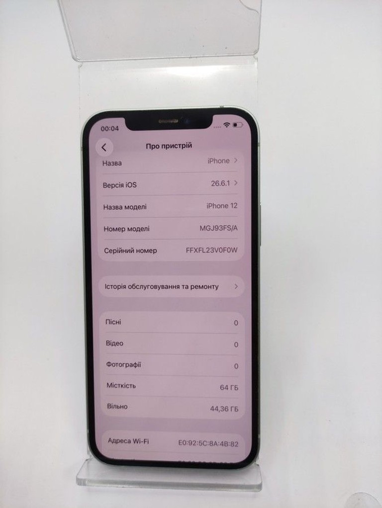 Дешиво Apple iPhone 12 64GB (PRODUCT)RED с ломбарда