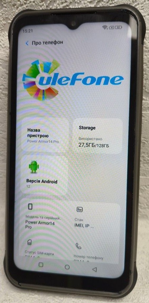 Объявление Ulefone power armor 14 pro 6/128gb Б/У