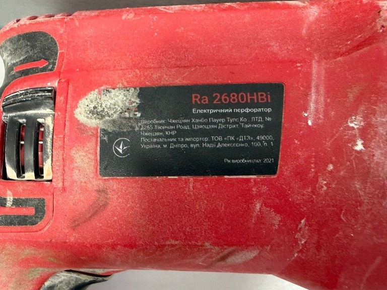 Дешиво Vitals ra 2680hbi с ломбарда