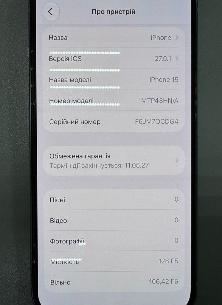 Оголошення Apple iPhone 15 128GB Green Б/У