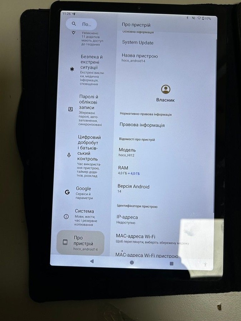Купити Hoco hi12 4/64gb wifi island Б/У