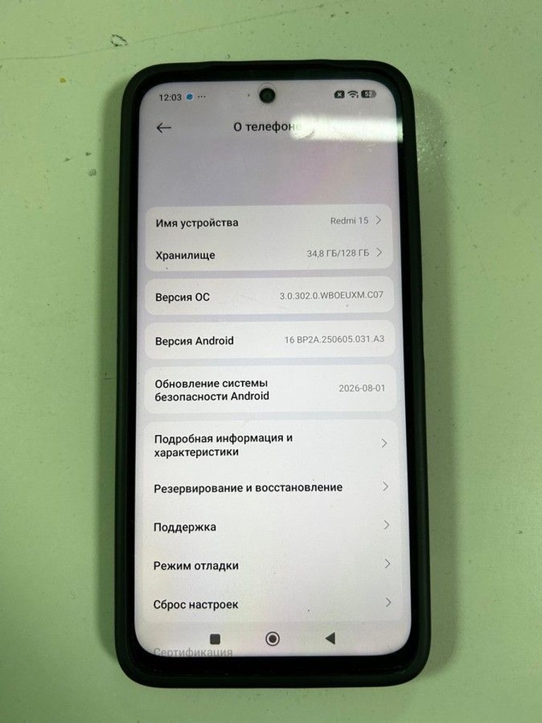 Оголошення Xiaomi redmi 15 4g 6/128gb Б/У