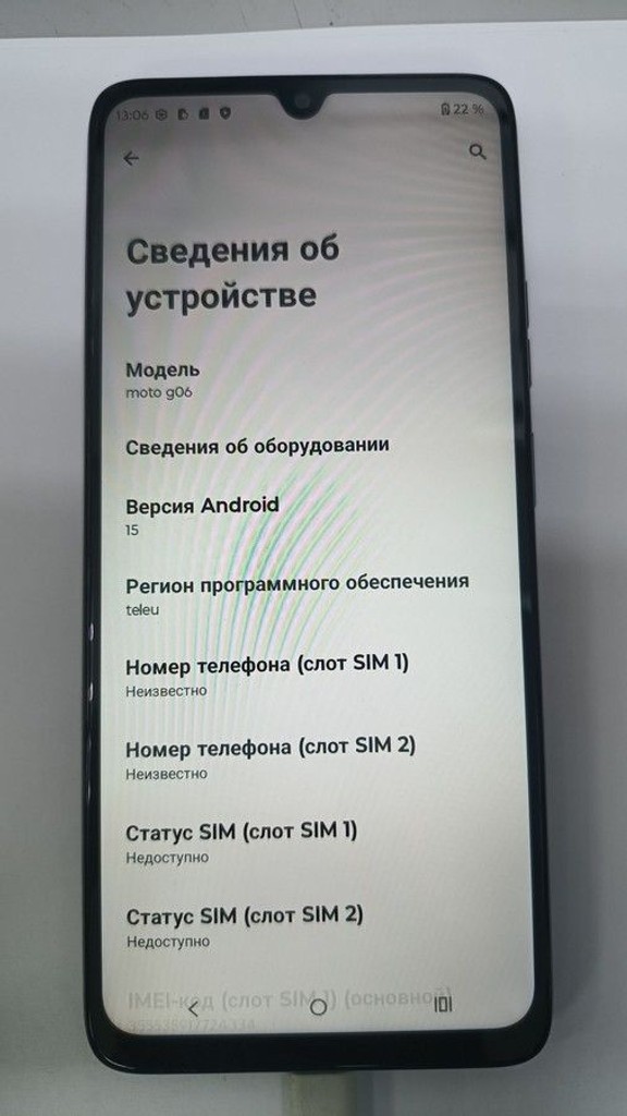 Объявление Motorola moto g06 4g 4/256gb Б/У