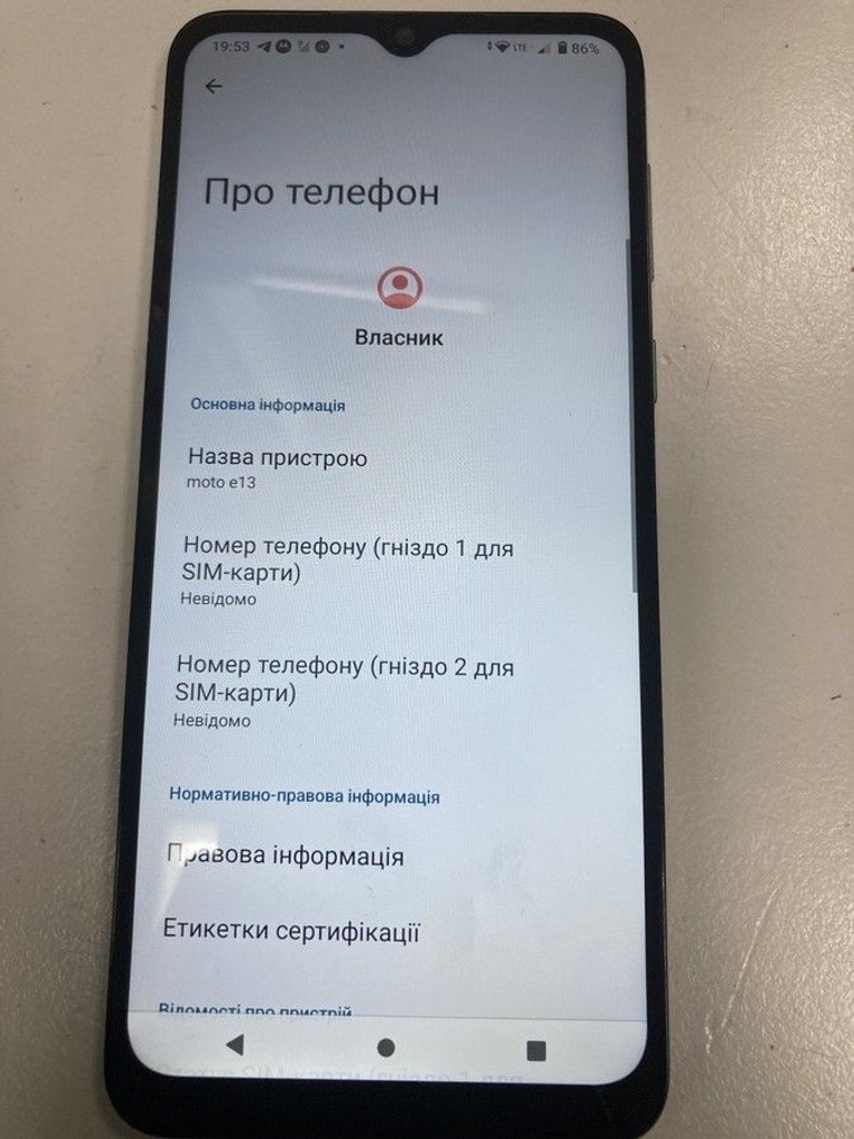 Купить Motorola moto e13 2/64gb Б/У