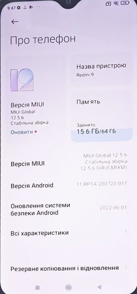Распродажа Xiaomi redmi 9 4/64gb, продавец Техноскарб