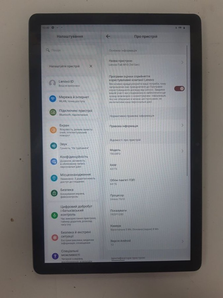 Дешиво Lenovo tab m10 tb328fu 4/64gb с ломбарда