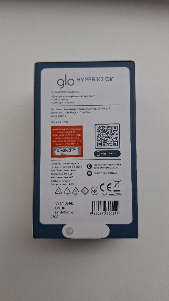 glo Hyper X2 Air Код:null. Зображення 4