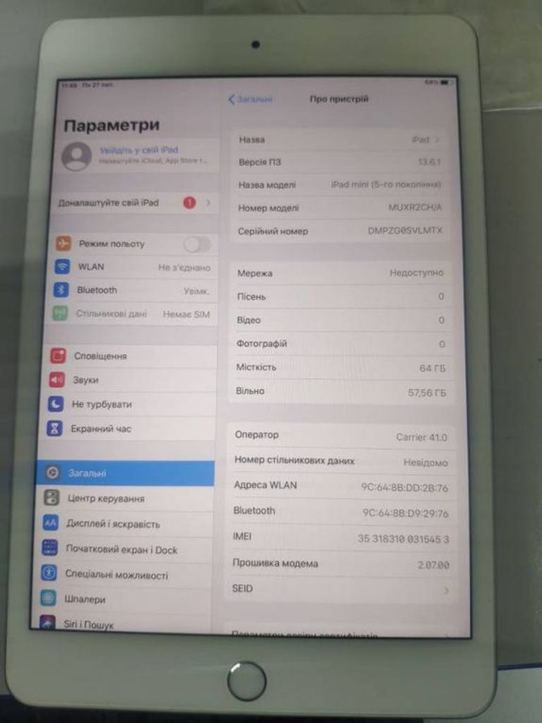 Купить Apple iPad mini 5 Wi-Fi 64gb Б/У
