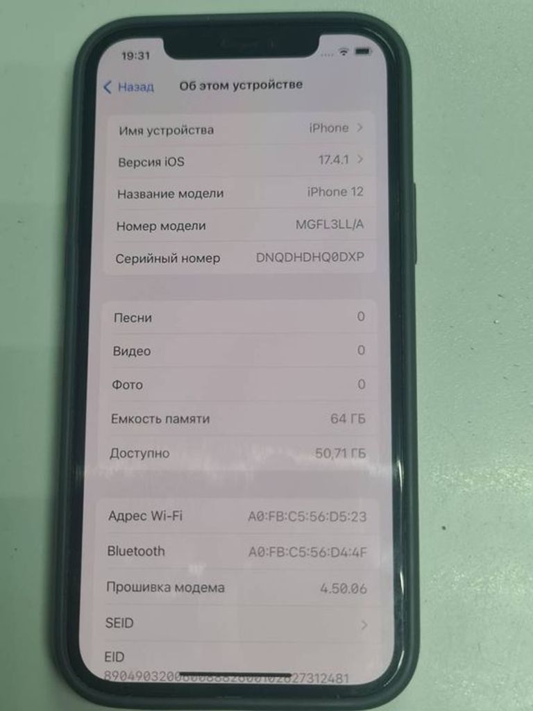 Купити Apple iPhone 12 64GB (PRODUCT)RED Б/У