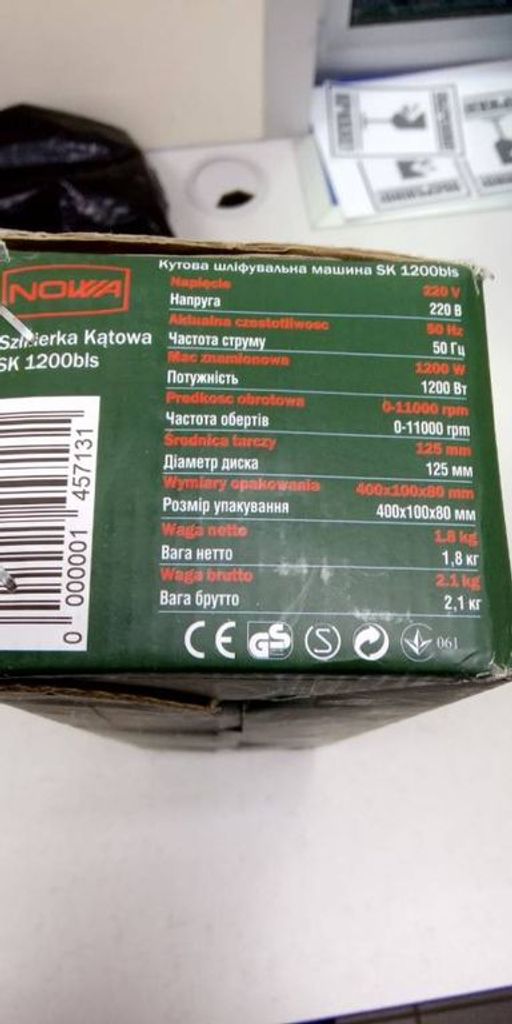 Объявление Nowa 1200 Б/У