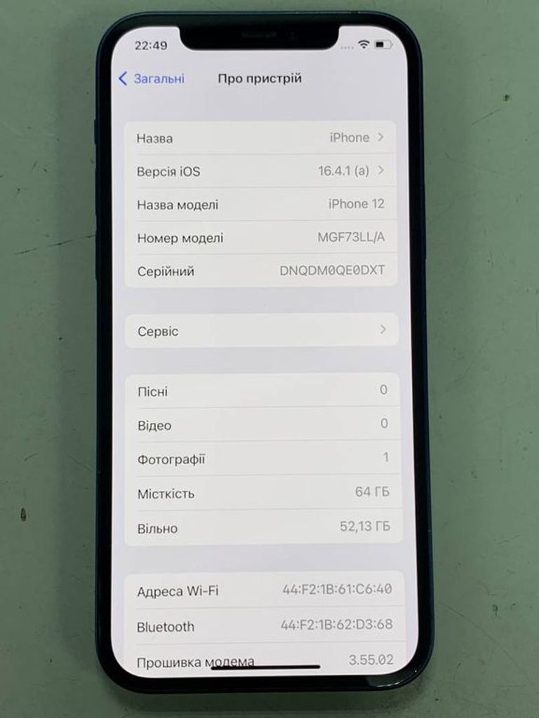 Apple iPhone 12 64GB Black (MGJ53/MGH63)