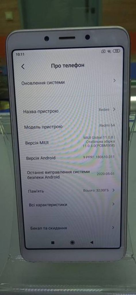 Оголошення Xiaomi Redmi 6A 2/32GB Black Б/У