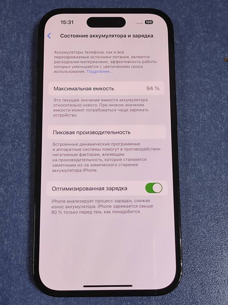 Розпродаж Apple iphone 14 pro 128gb, продавець Техноскарб