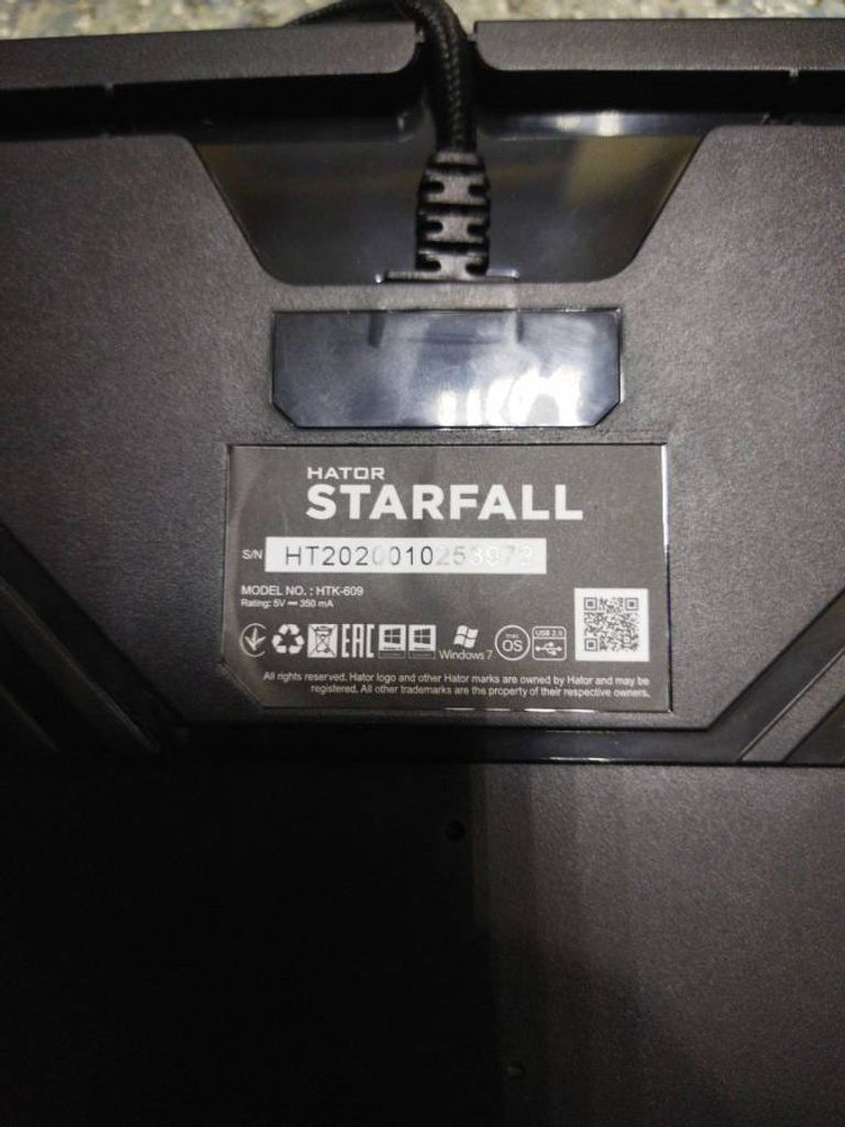 Hator starfall