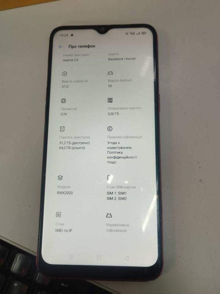 Дешиво Realme C3 3/64GB Red с ломбарда