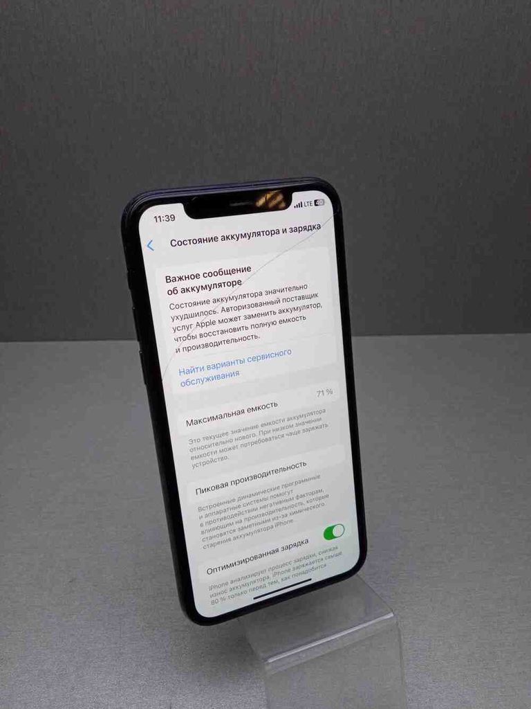 Купити Apple iphone 11 pro 64gb Б/У