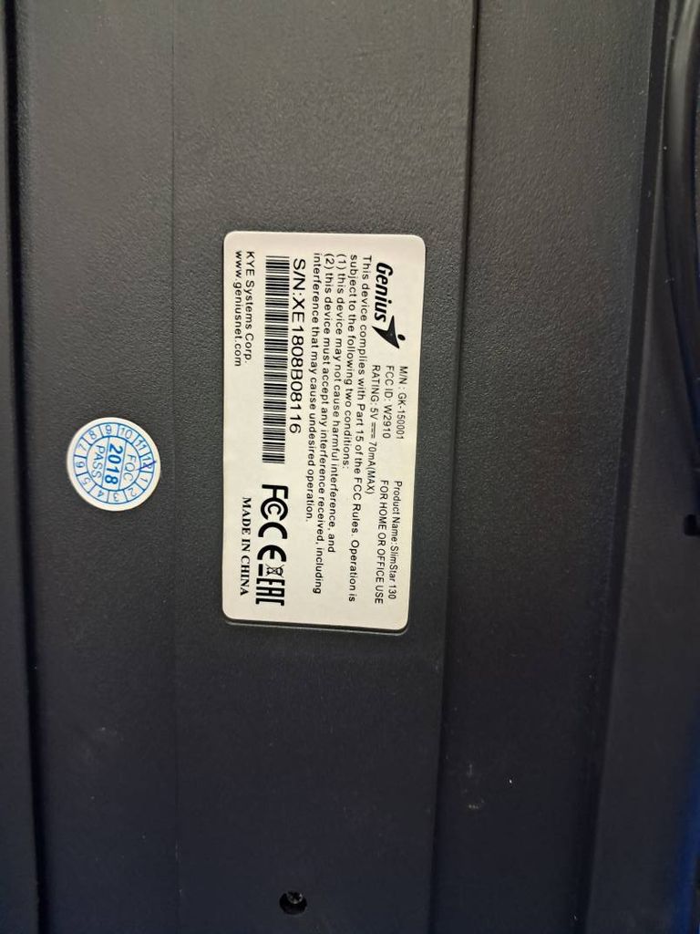 Объявление SlimStar 130 Б/У