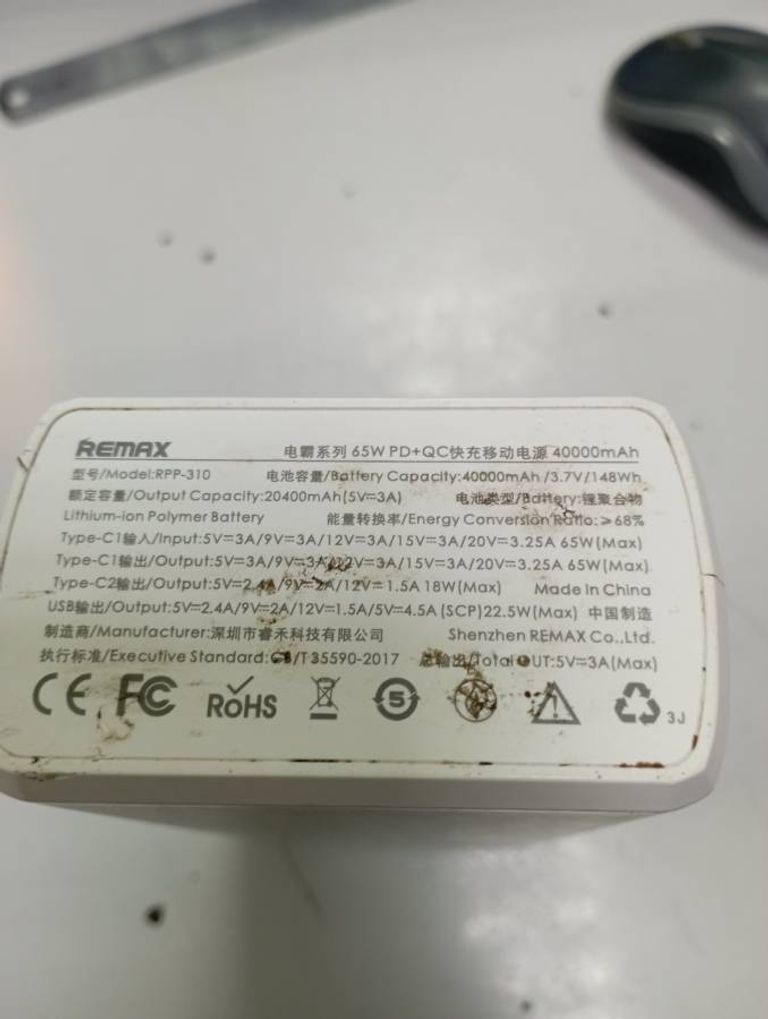 Купить Remax 65w pd+qc 40000mah Б/У